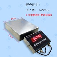 防爆秤3kg/0.1g 朗科3000g防爆电子桌秤价格