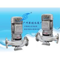 廣州羊城水泵廠|氟塑料耐腐|不銹鋼耐腐蝕管道泵|GDF65-19|羊城泵業(yè)|江門水廠|廣東水泵廠***