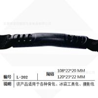 大量供应塑料提手 塑料拎手 纸箱拉手把 塑胶软手把 简单舒适