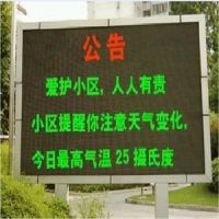 廧LEDʾʵLEDʾɸݵṩ