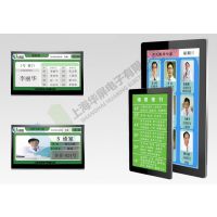 上海华屏体检排队系统