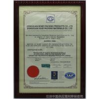 ISO9001:2008