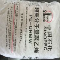 (UHMWPE) 9400GK 燕山石化 超高分子量聚乙烯 注塑级 高强度 通用级