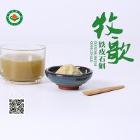 糤ؼƤ㶷100gؼƤʯ100g