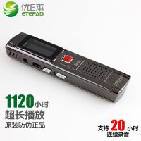 厂家批发微型录音笔高清降噪录音微型录音机录音器会议采访錄音筆