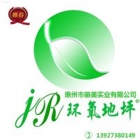 ƽƺᣬֻ 13927380149бϣ