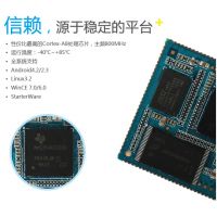 Ƕʽ AR3354İCortexA8 TI ҵ arm 