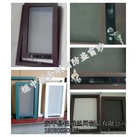 銘冠環(huán)保防盜防蚊金剛網(wǎng)防盜紗窗|佛山防盜網(wǎng)帶內(nèi)鎖可拆卸|抗壓抗剪強(qiáng)寶寶防護(hù)網(wǎng)