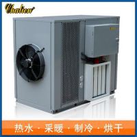空气能烘干机工程方案,陕西空气能烘干机,广州长菱|热泵
