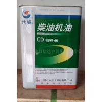批發(fā)長(zhǎng)城柴油機(jī)油CD 15W-40   鐵長(zhǎng)城,3.5L