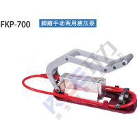 FKP-700 ֶ̤Һѹ