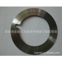 圆刀片-圆盘刀-非涂层圆盘刀-圆盘分切刀