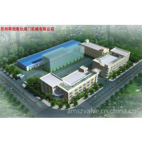 苏州阿姆斯壮阀门机械有限公司