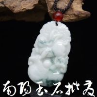 缅甸翡翠飘蓝花生肖兔子吊坠  翡翠挂件批发翡翠摆件销售88003834