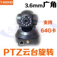 S-YUET400HDP2PwifiͷֻԶ̼