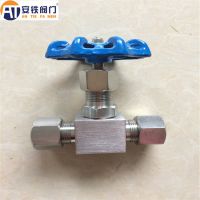 J91W J93碳钢针型阀 不锈钢卡套针型阀