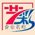 安平县艺彩丝网制品有限公司