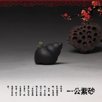 自产自销厂家批发宜兴紫砂雕塑摆件热卖***茶具礼品精品大小田螺