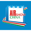 2018第十二届中国国际航空航天博览会（中国航展）