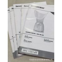 【印刷厂直供】专业供应产品使用说明书印刷 专注印刷、专业服务