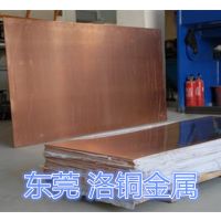 供应高精密C5210冲压用磷铜板 T2/T1优质纯紫铜板 无氧铜板