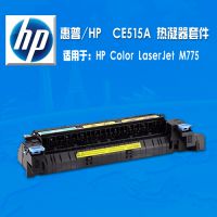  HP Color LaserJet M775ӡ CE515A ׼ ݻάֻ