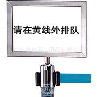 南方酒店栏杆座插牌机场超市银行车站展览地铁站高铁A4排队栏插牌