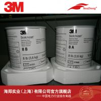 3M Scotchcast Resin 8Ե֬