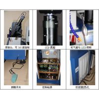 高质量模具修补激光焊接机江苏昆山经销商，台湾品牌模具焊接机