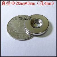 耀荣 厂家钕铁硼强磁小磁铁片 圆形D5*1***吸铁石内衣磁钢定做