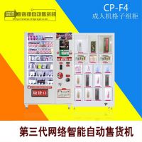 ݽԶۻƷԶۻCP-F4