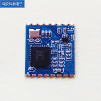 SX1278扩频无线收发模块,高频双收发模块5000米距离 470M模块