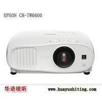 EPSON CH-TW6600C ͶӰ TW6600 ͶӰ