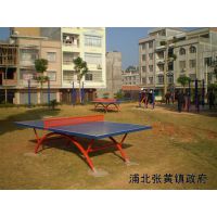 百色崇左南宁北海红双喜乒乓球桌厂家直销