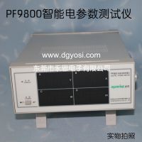 ԶPF9800/PF9901ܵʼƵ
