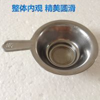 厂家直销 群星牌茶漏 茶叶过滤器茶隔过滤网普通不锈钢小号