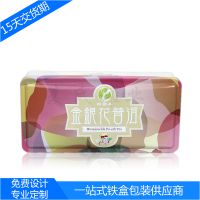 清远铁盒工厂 普洱茶包装铁盒 马口铁盒长方形包装罐 可印刷