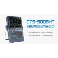 CTS-9008HT 清单CTS-9008HT充电器