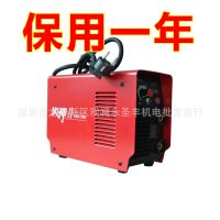 瑞凌火神II代ARC-250家用五金加工逆变直流弧焊机/电焊机