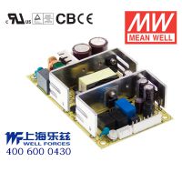 PSC-100A 100W 13.8V7A单路输出带浮充电端无外壳明纬电源