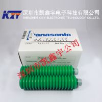 N990PANA-027 Panasonic Mp Grease 