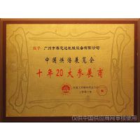 й決չ1020չ