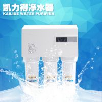 2015家用净水器 厨房净水机RO反渗透净水器 纯水机直饮机厂家直销