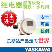 YASKAWA安川电机港湾设备贝斯达防水型限位开关PIKU-110R2***-01