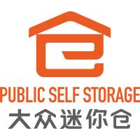 深圳福田货物寄放，深圳福田小仓库出租，行李寄存仓库
