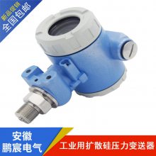 PC-2088 ѹ4~20mA ѹRS485 巵