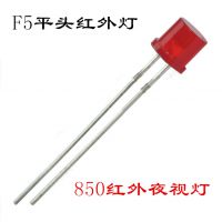 ɫ5mm IR led ƽͷ F5mmɫ 850nm ʽͷר