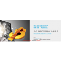 河南郑州网站设计，如何从字体上看网站设计优劣