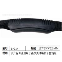 广东厂家直销箱包、乐器包双层二合一织带手把 PVC二合一织带手把