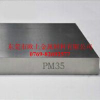 Ӧձ¶SINTO͸PM-35-35΢״  ׽